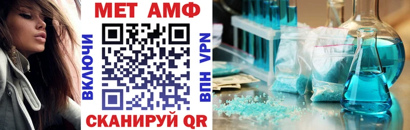 нарко площадка Telegram  Азнакаево  АМФЕТАМИН Premium 