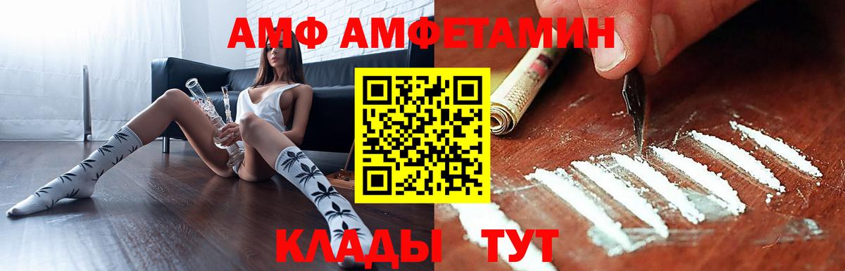АМФ Premium Азнакаево
