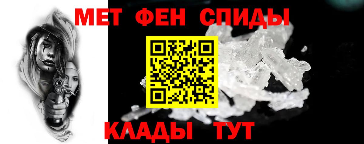 Amphetamine  Азнакаево  АМФЕТАМИН Premium 