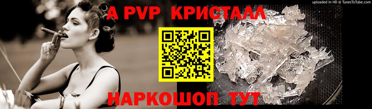 Alpha PVP мука Азнакаево
