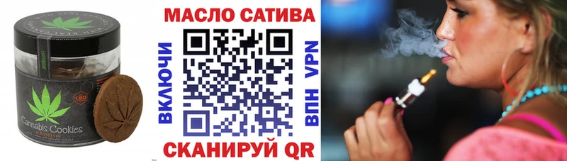 продажа наркотиков Азнакаево Печенье с ТГК марихуана