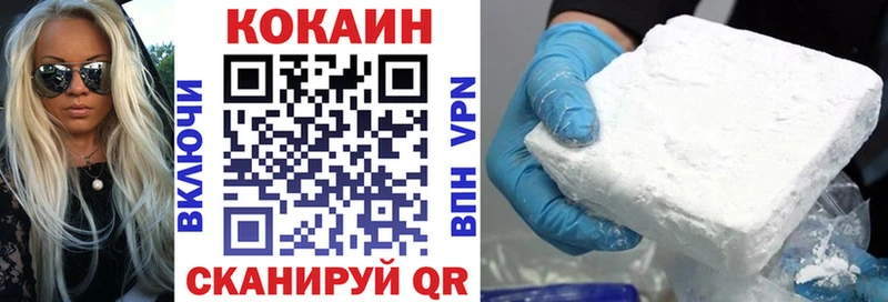 Cocaine Fish Scale  omg ссылки  Азнакаево 