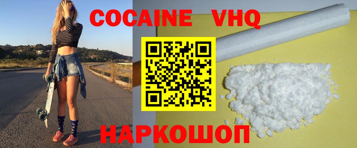 КОКАИН 97%  Кокаин  Азнакаево  Вход с VPN  КОКАИН Перу 