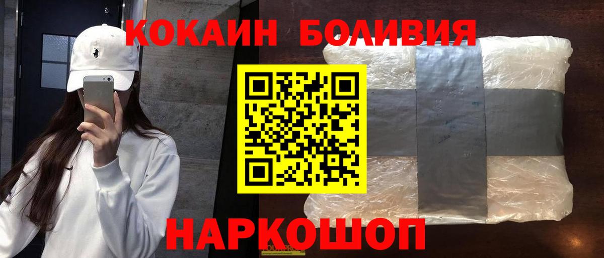 Cocaine Перу Азнакаево