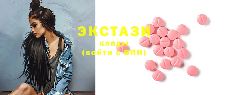 Ecstasy 280 MDMA  где можно купить   Азнакаево 