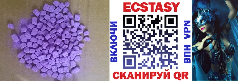 Экстази MDMA  даркнет телеграм  Азнакаево 