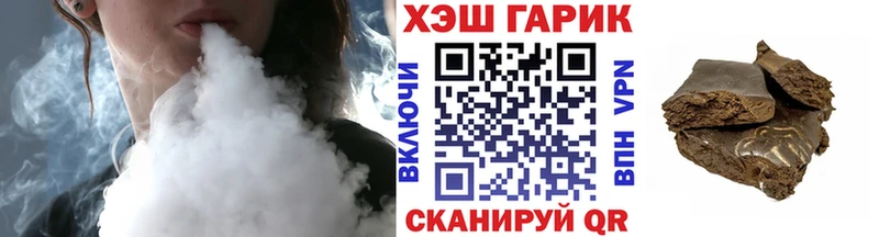 ГАШИШ хэш  Азнакаево 