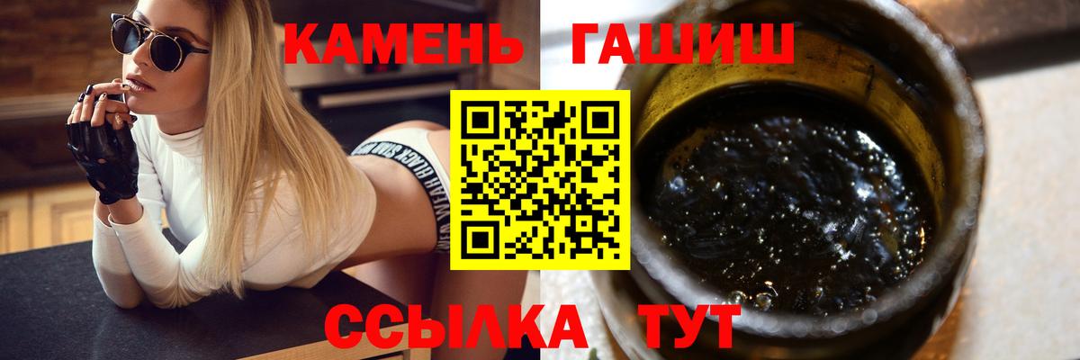 Гашиш 40% ТГК Азнакаево