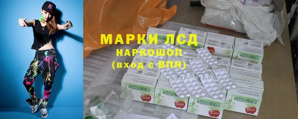 MDMA Premium VHQ Гусев