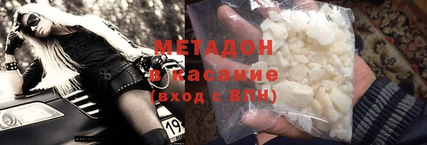 кокаин премиум Покровск