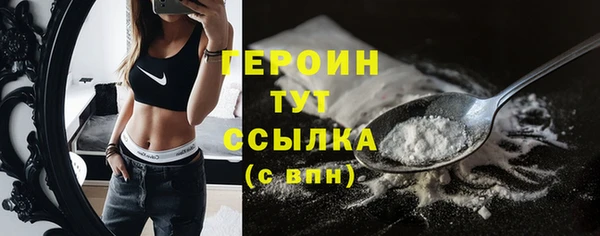 синтетический гашиш Покачи