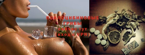 синтетический гашиш Покачи