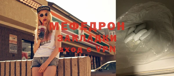 синтетический гашиш Покачи