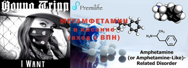 бутират Шали