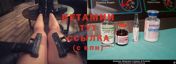 кокаин премиум Покровск