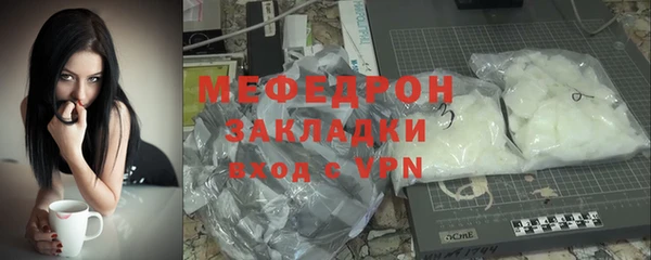кокаин премиум Покровск
