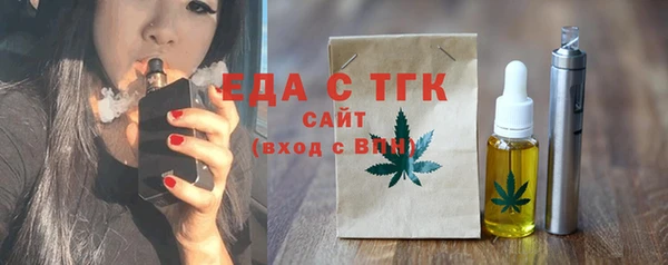 кокаин премиум Покровск