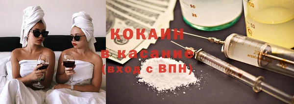 синтетический гашиш Покачи