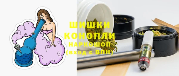 мяу мяу кристалл Губаха