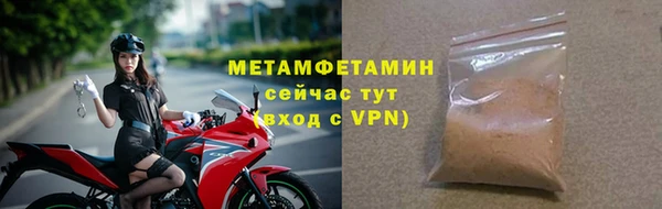 mdpv Грязовец
