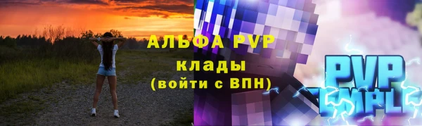 бутират Шали