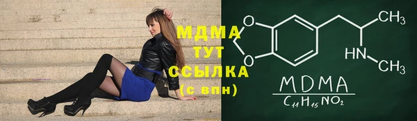 сатива Покров