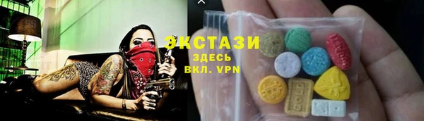 синтетический гашиш Покачи