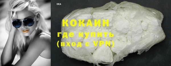 синтетический гашиш Покачи