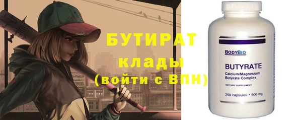 кокаин премиум Покровск