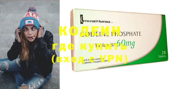 кокаин премиум Покровск