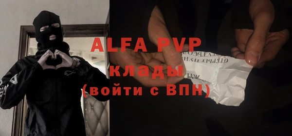 сатива Покров
