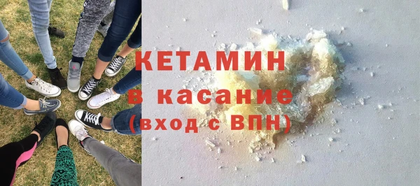 синтетический гашиш Покачи