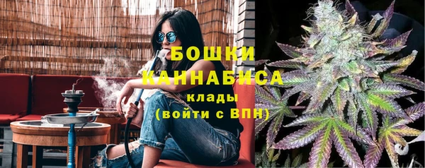 кокаин премиум Покровск