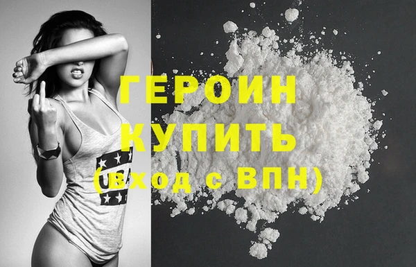 синтетический гашиш Покачи
