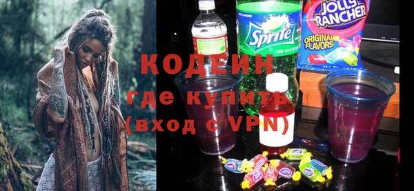 синтетический гашиш Покачи