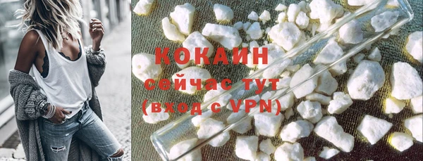 MDMA Premium VHQ Гусев