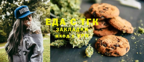 мескалин Шадринск