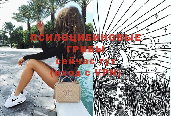 кокаин премиум Покровск
