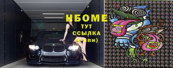 сатива Покров