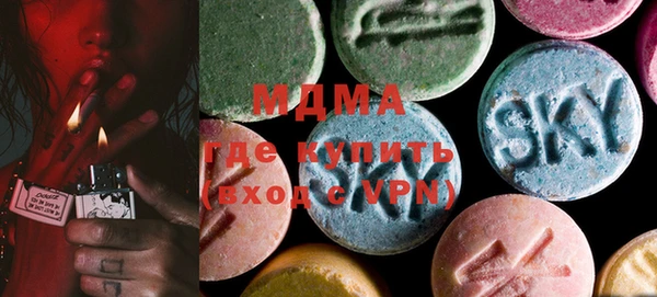 кокаин премиум Покровск