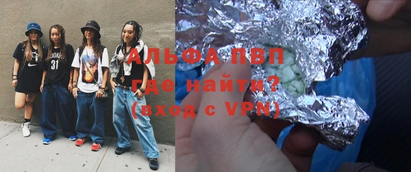 синтетический гашиш Покачи
