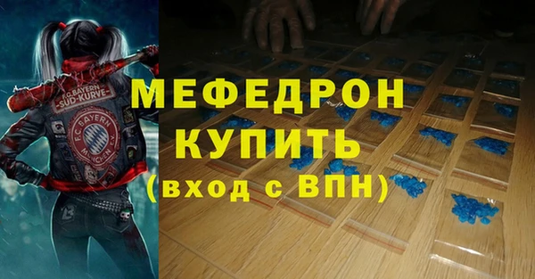 сатива Покров