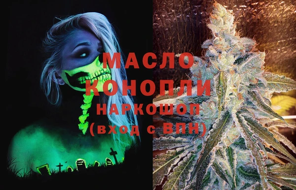 стаф Пролетарск