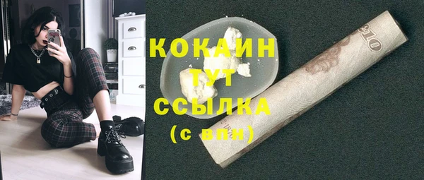 кокаин премиум Покровск