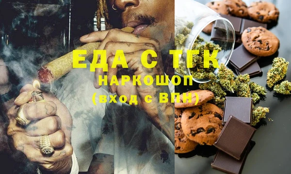 синтетический гашиш Покачи