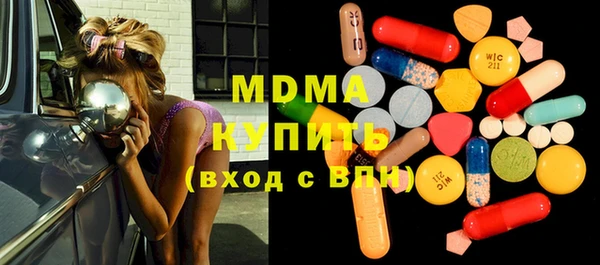 кокаин премиум Покровск