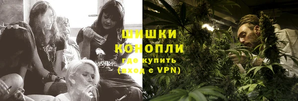 мефедрон Грязи