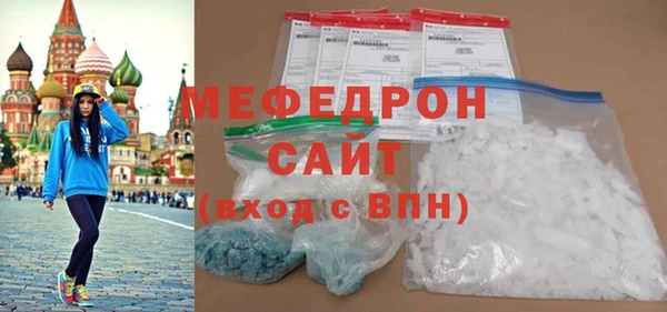 синтетический гашиш Покачи