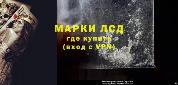 кокаин премиум Покровск