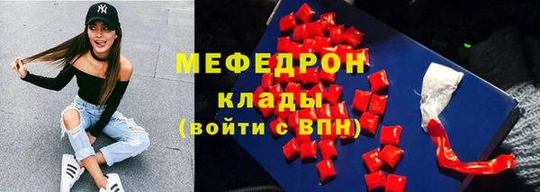 синтетический гашиш Покачи